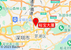 裕宝大厦