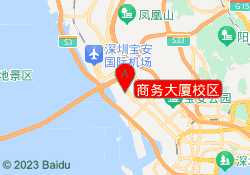 商务大厦校区