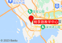 桃李路教学中心