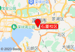 石厦校区