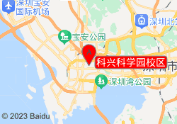 科兴科学园校区