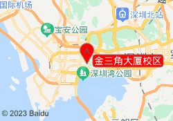 金三角大厦校区