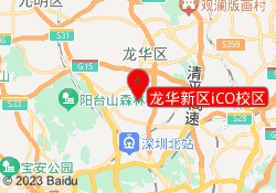 龙华新区iCO校区