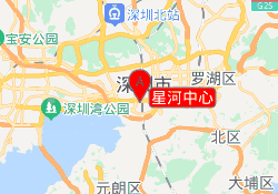 星河中心