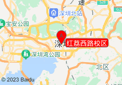 红荔西路校区