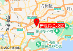 新世界总校区