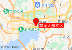 英龙大厦校区