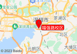 福强路校区