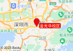 金光华校区