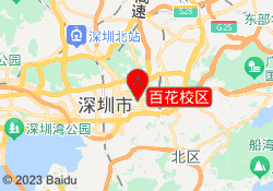 百花校区