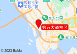 第五大道校区