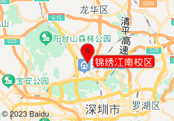 锦绣江南校区