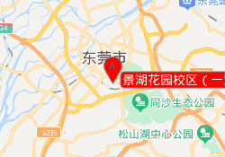 景湖花园校区（一对一）