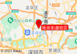 坂田街道校区