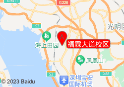 福霖大道校区