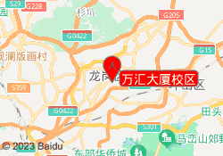 万汇大厦校区
