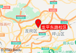 龙平东路校区