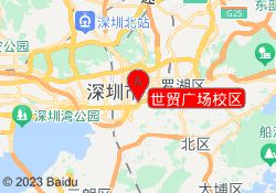 世贸广场校区