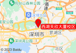 西湖天欣大厦校区