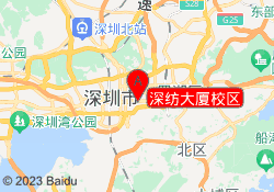深纺大厦校区