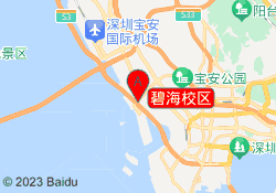 碧海校区