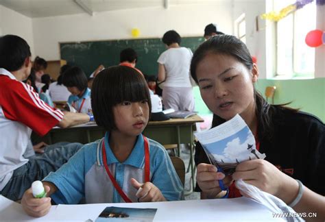 北京市私立树人·瑞贝学校招生简章