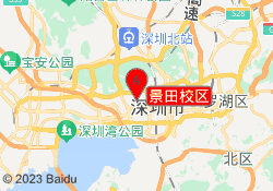景田校区