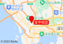 宝中校区