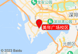 美年广场校区