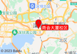商会大厦校区