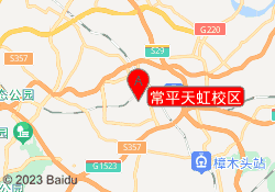 常平天虹校区