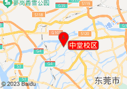中堂校区