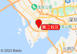 黄江校区