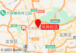 凤岗校区