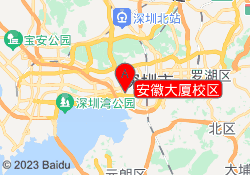 安徽大厦校区