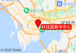 科技园教学中心
