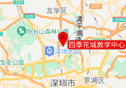 四季花城教学中心