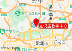 龙悦居教学中心
