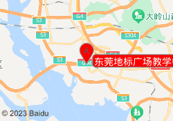 东莞地标广场教学中心