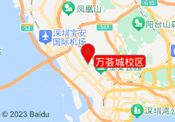 万荟城校区