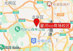 星河ico商场校区