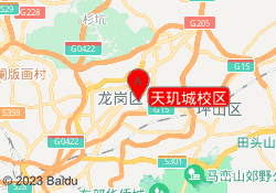 天玑城校区