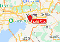 石厦校区