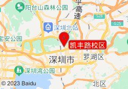 凯丰路校区