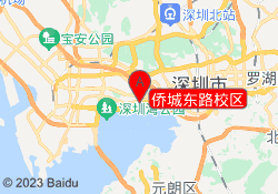 侨城东路校区