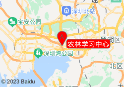 农林学习中心