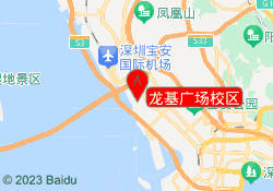 龙基广场校区