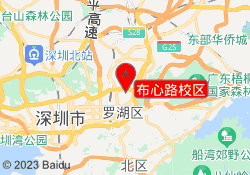 布心路校区