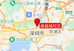 卓越城校区