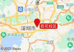 百花校区